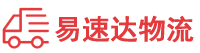岳阳到南通物流公司